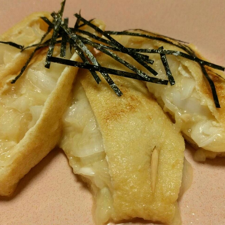 油揚げの新玉ねぎとチーズのはさみ焼き